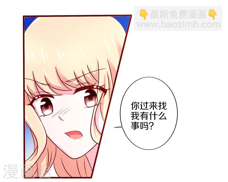 第37话-第37话