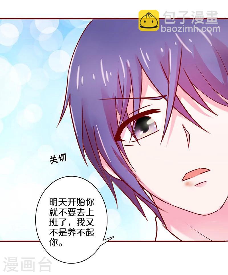第37话-第37话