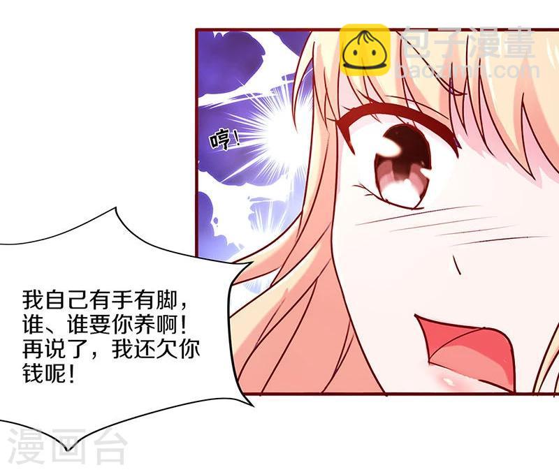 第37话-第37话