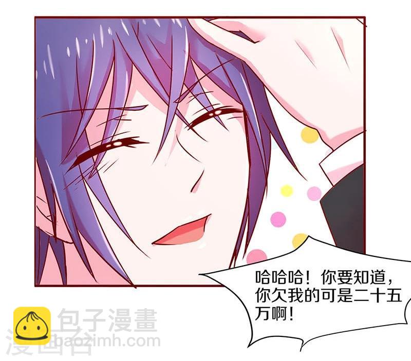 第37话-第37话