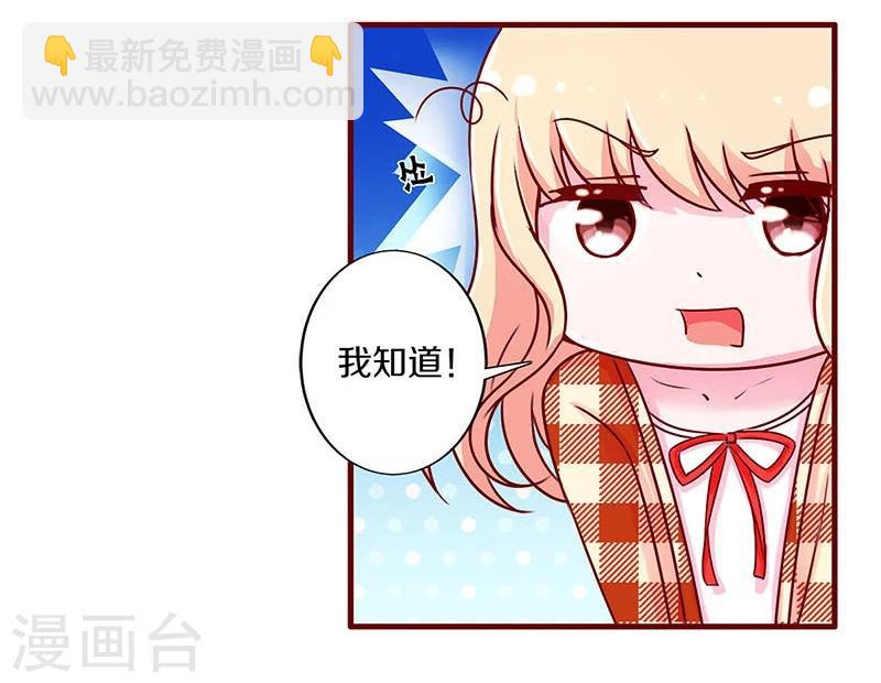 第37话-第37话