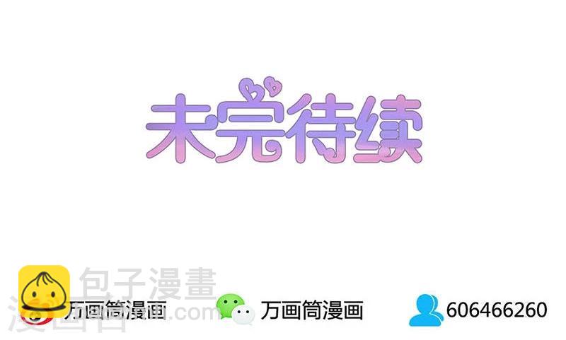 第37话-第37话