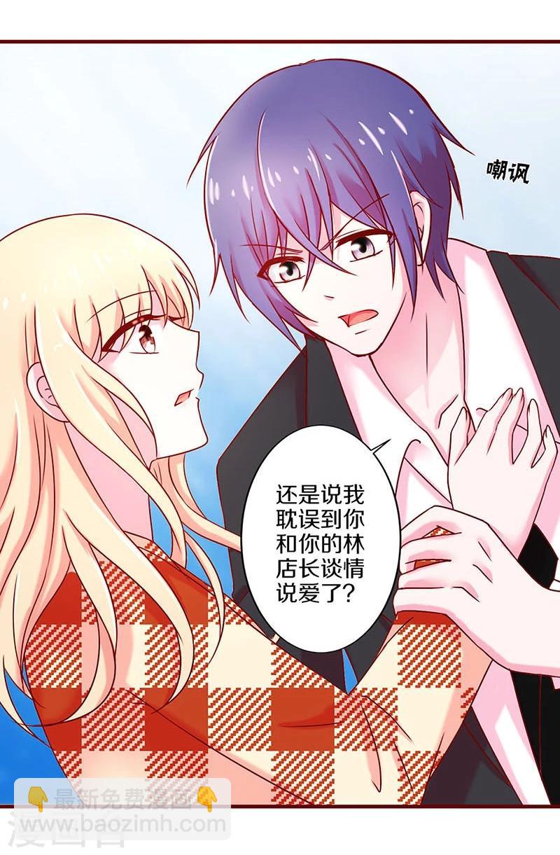 第37话-第37话