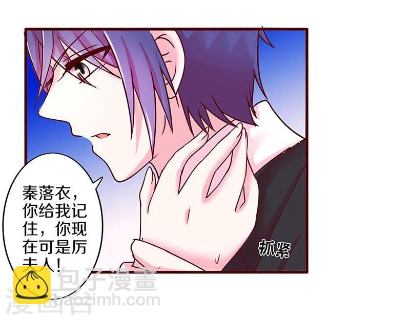 第37话-第37话