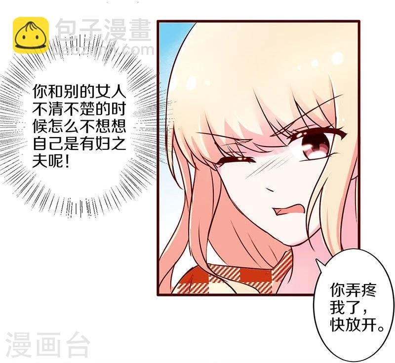 第37话-第37话