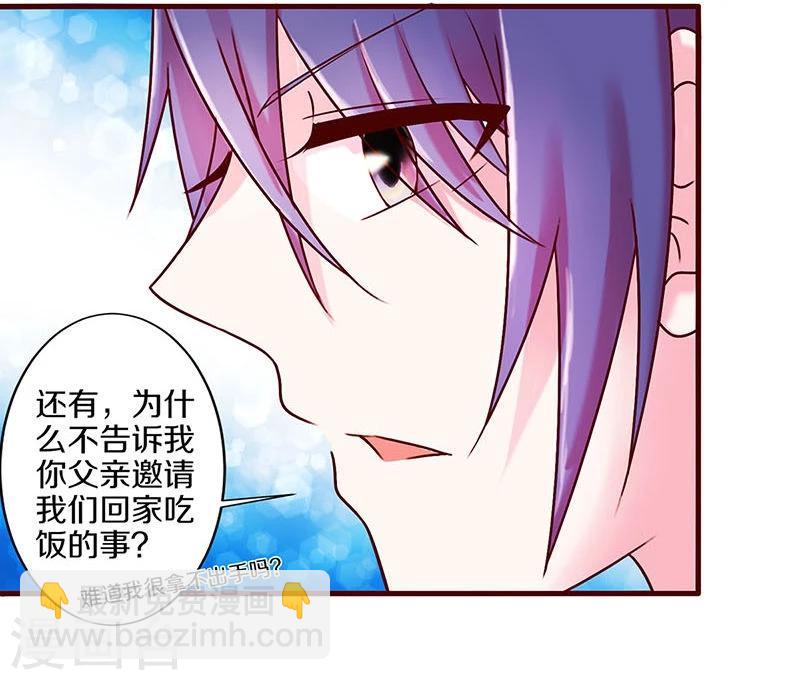 第37话-第37话