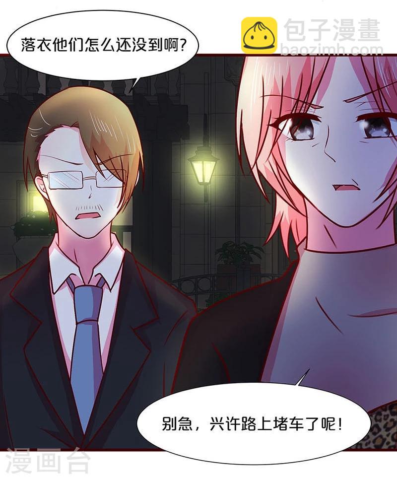 第39话-第39话