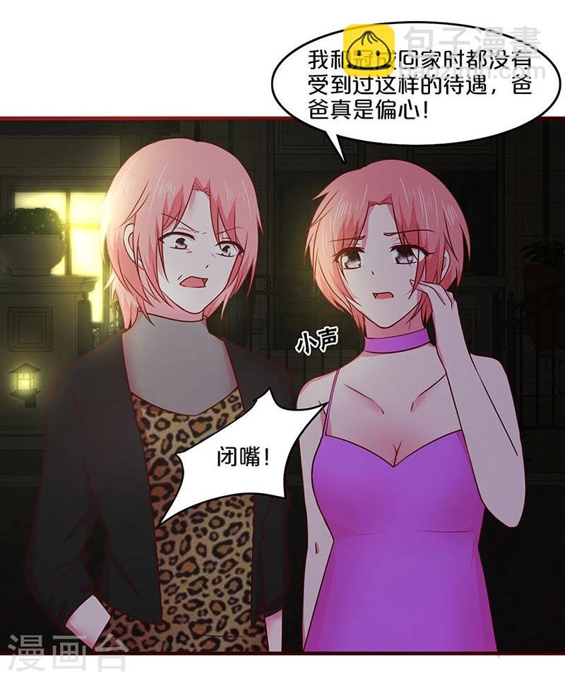 第39话-第39话