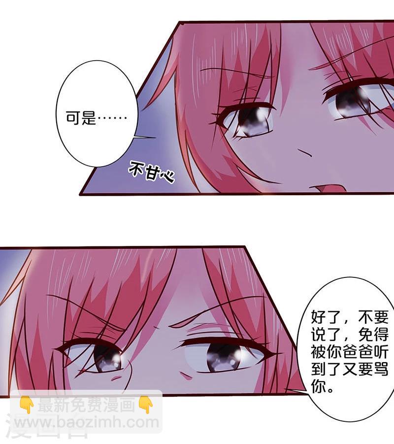 第39话-第39话