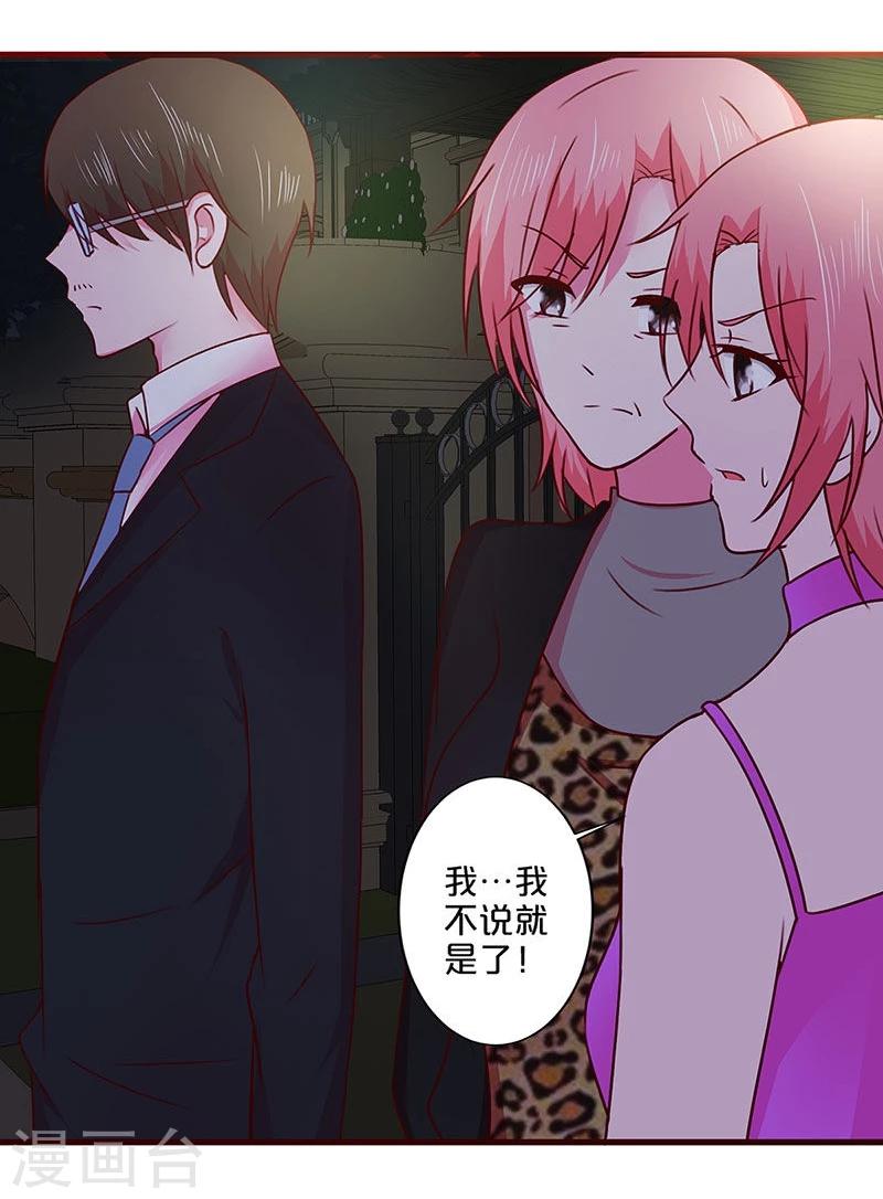 第39话-第39话