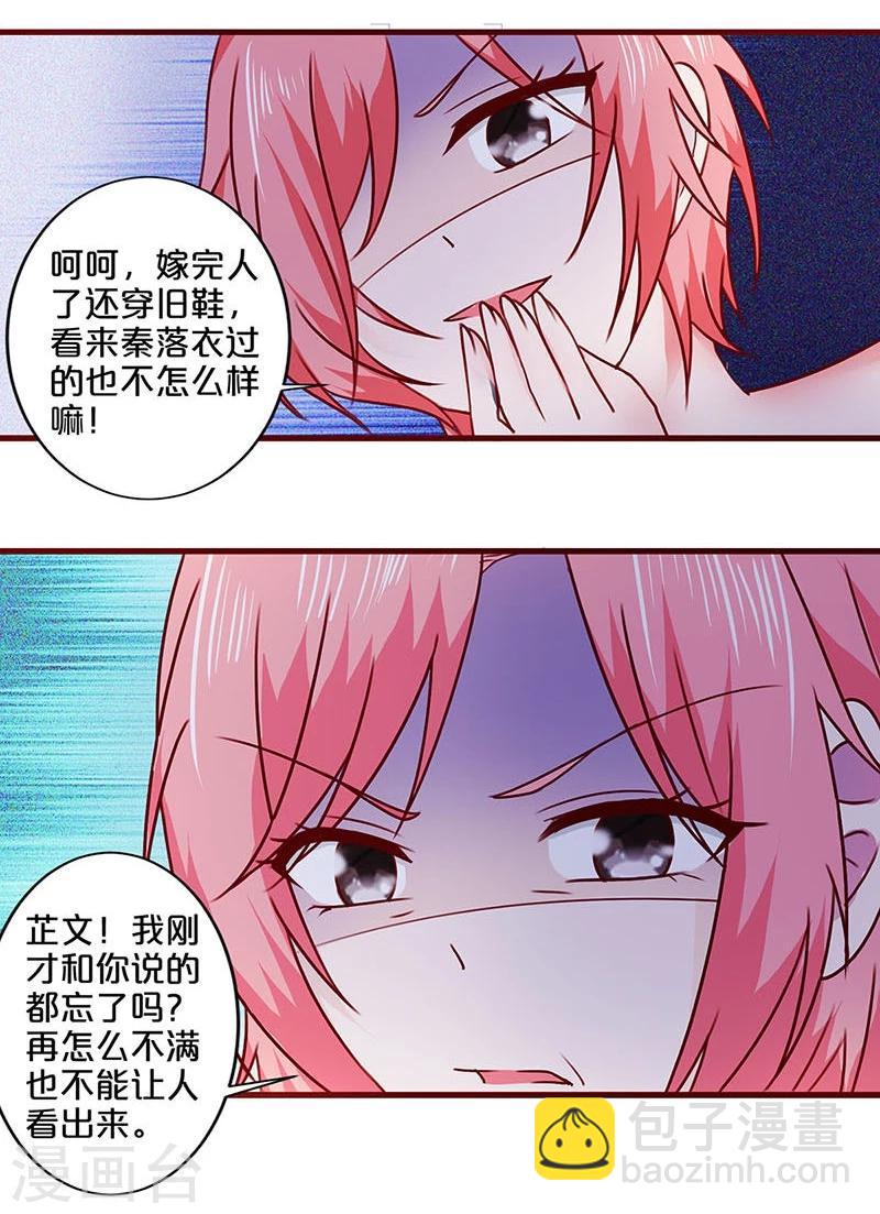 第39话-第39话