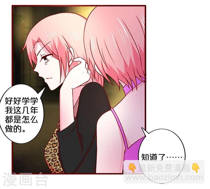 第39话-第39话