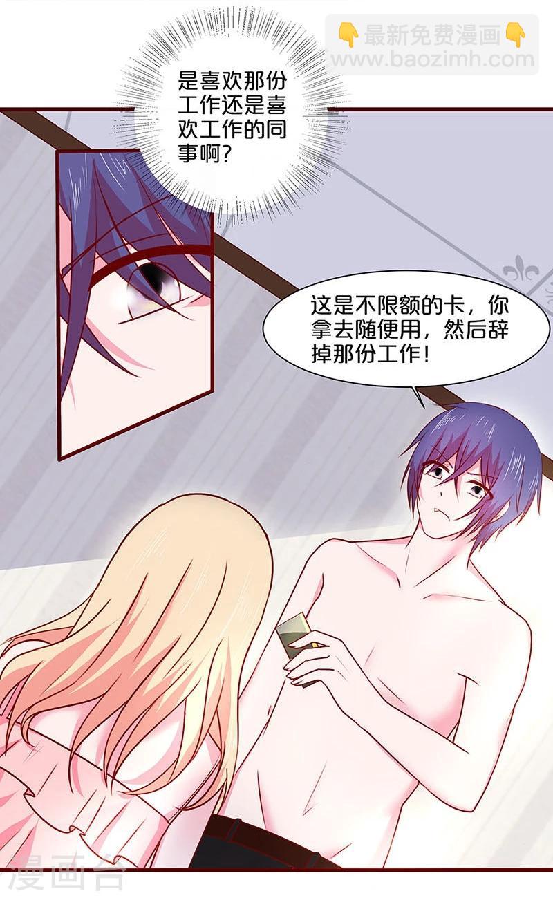 第39话-第39话