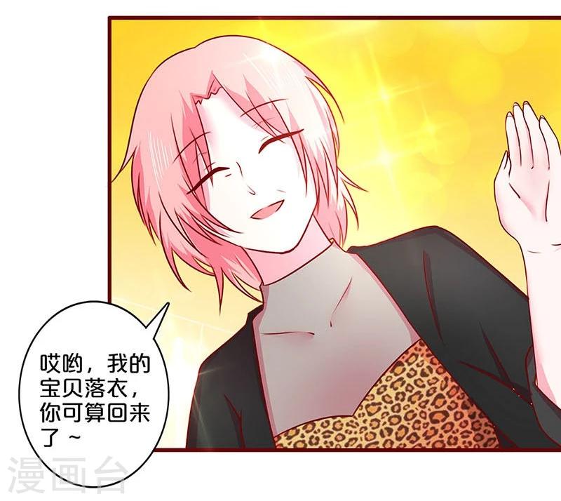 第39话-第39话