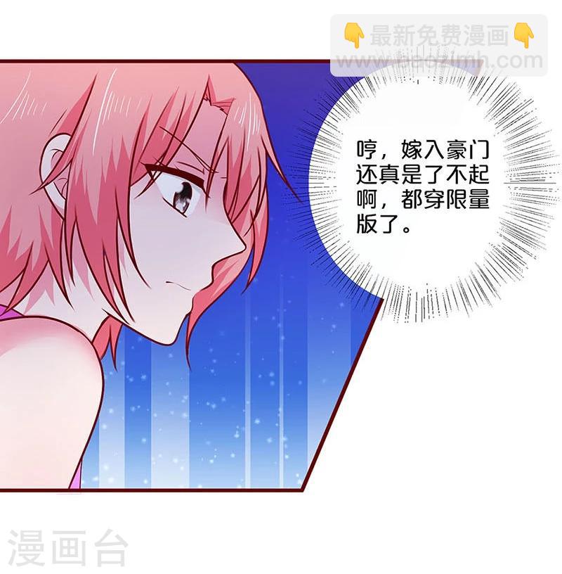 第39话-第39话