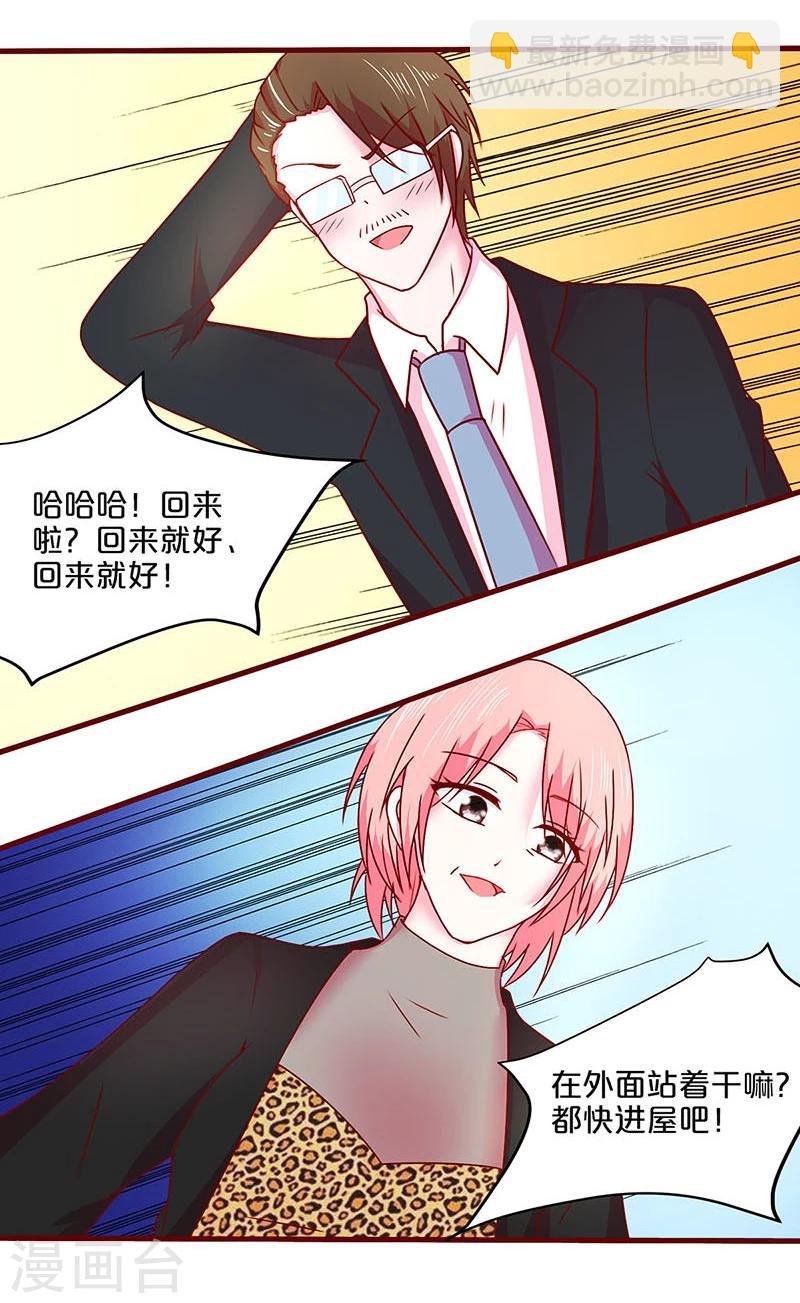 第39话-第39话