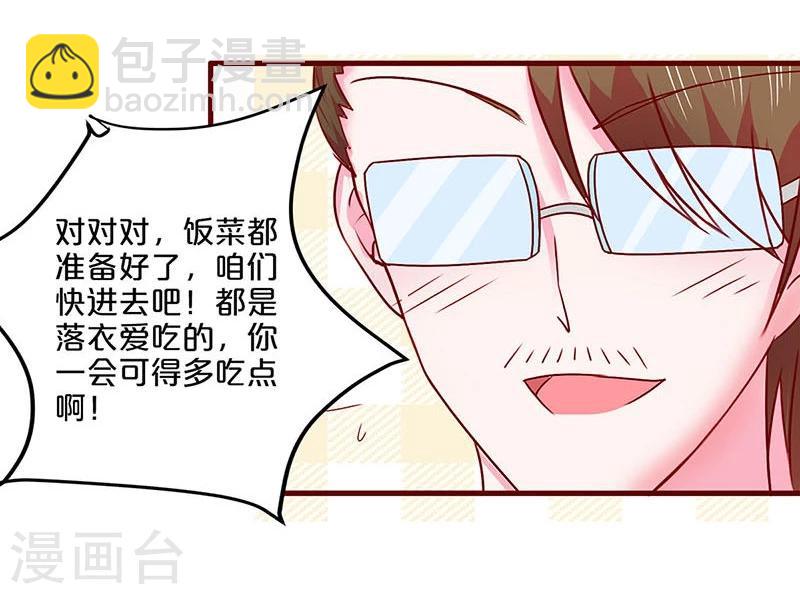 第39话-第39话