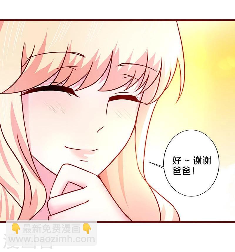 第39话-第39话