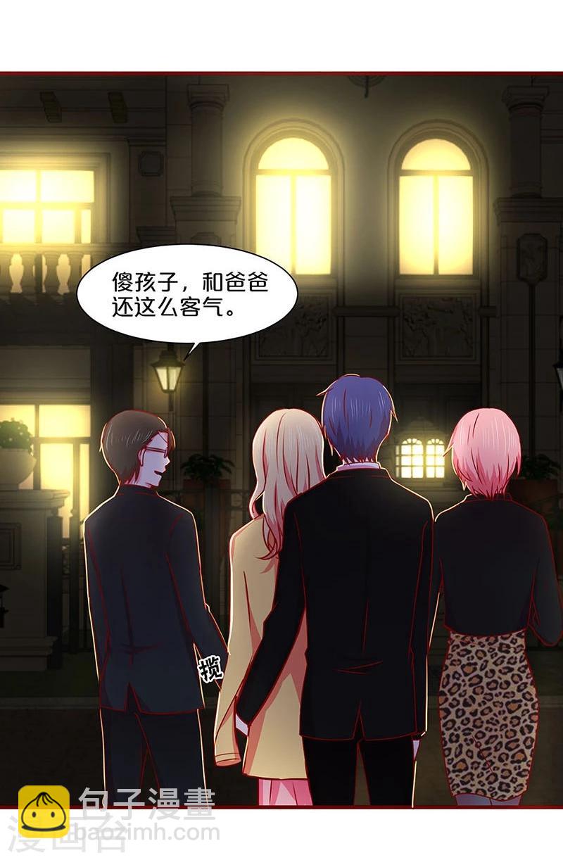 第39话-第39话