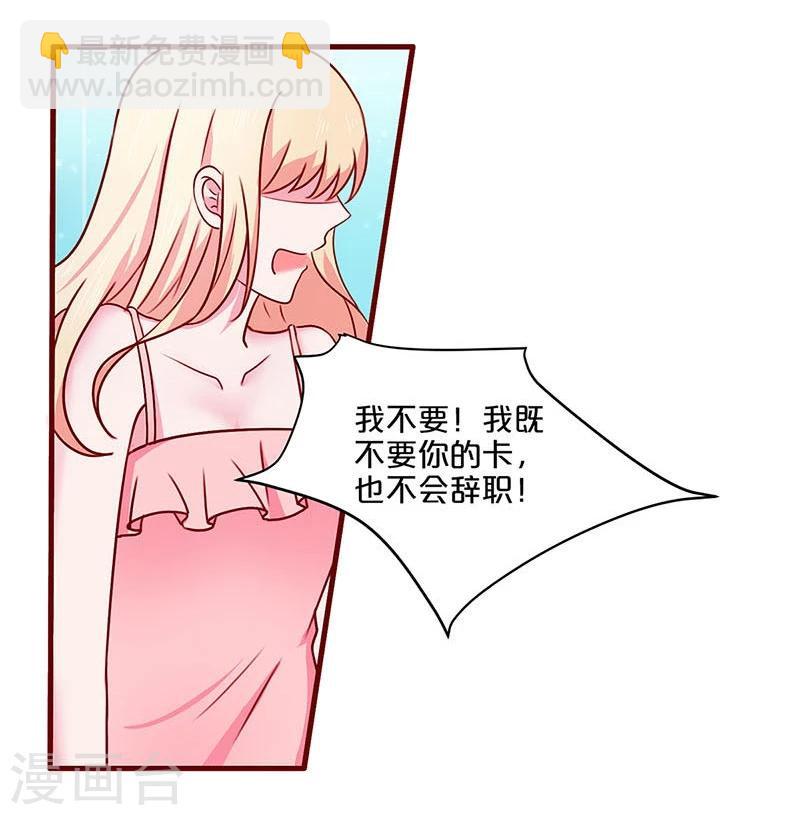 第39话-第39话