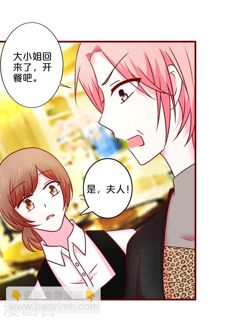 第39话-第39话