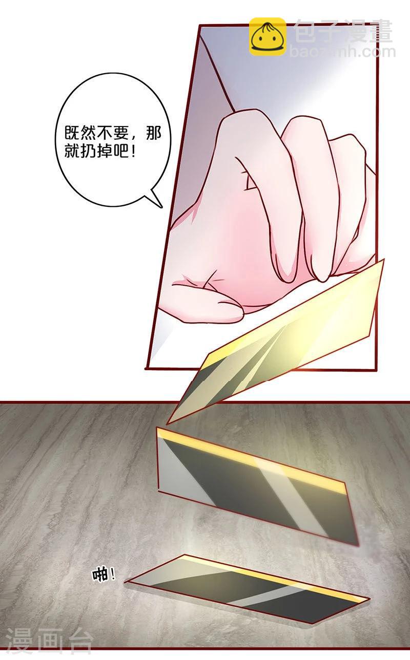 第39话-第39话