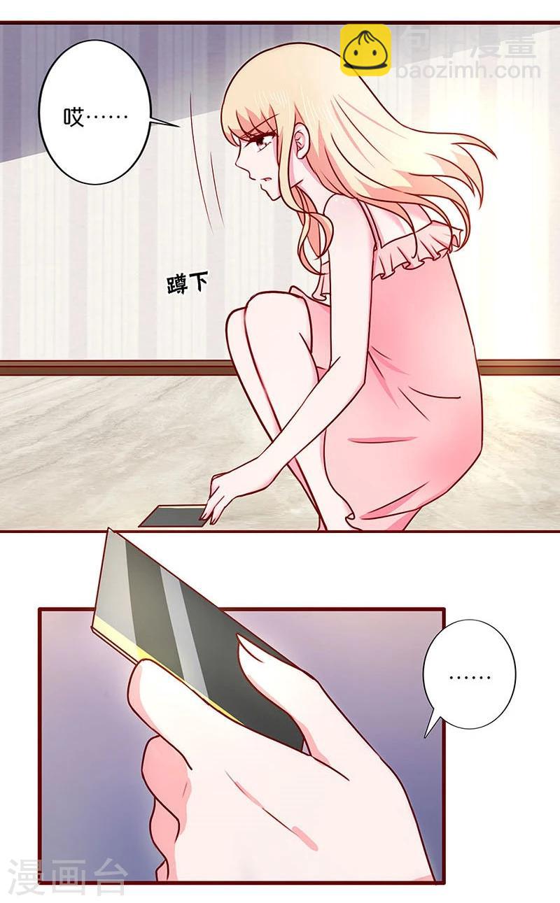 第39话-第39话