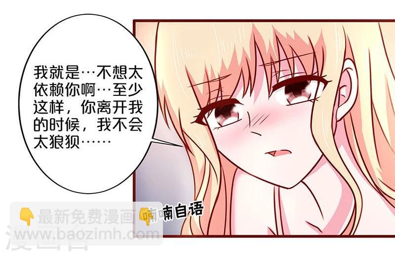 第39话-第39话