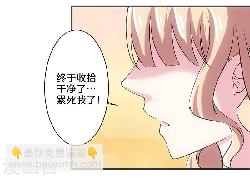 第5话-第5话