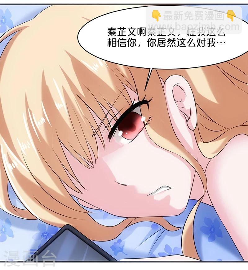 第5话-第5话