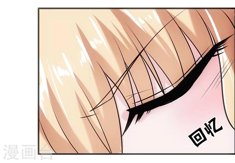 第5话-第5话