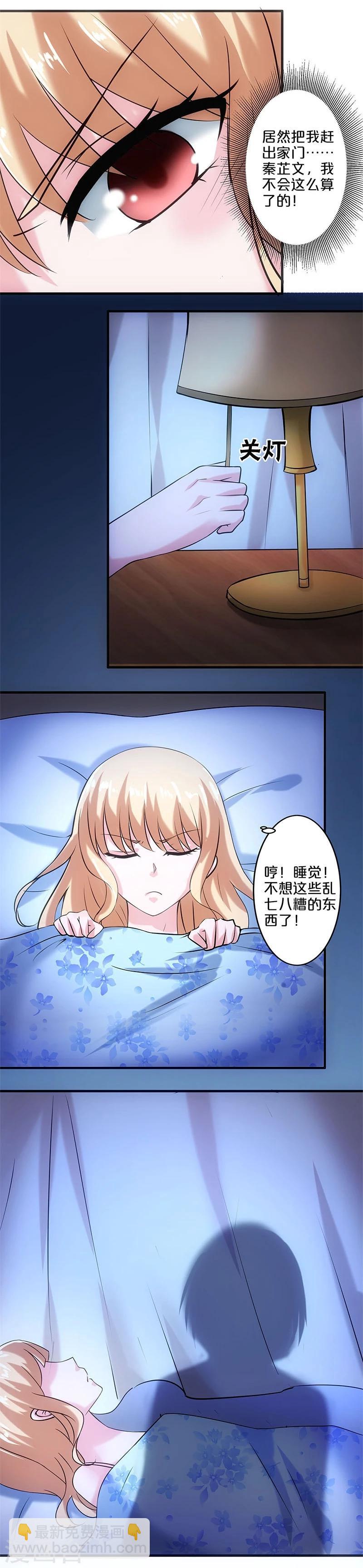 第5话-第5话