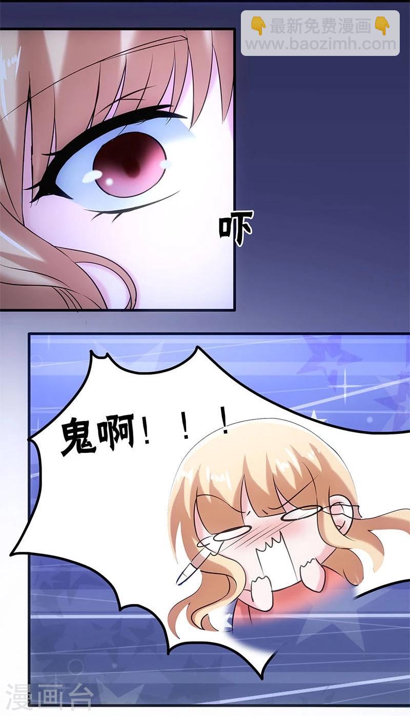 第5话-第5话