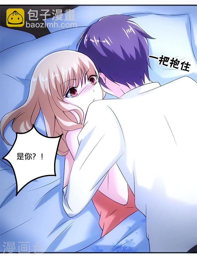 第5话-第5话