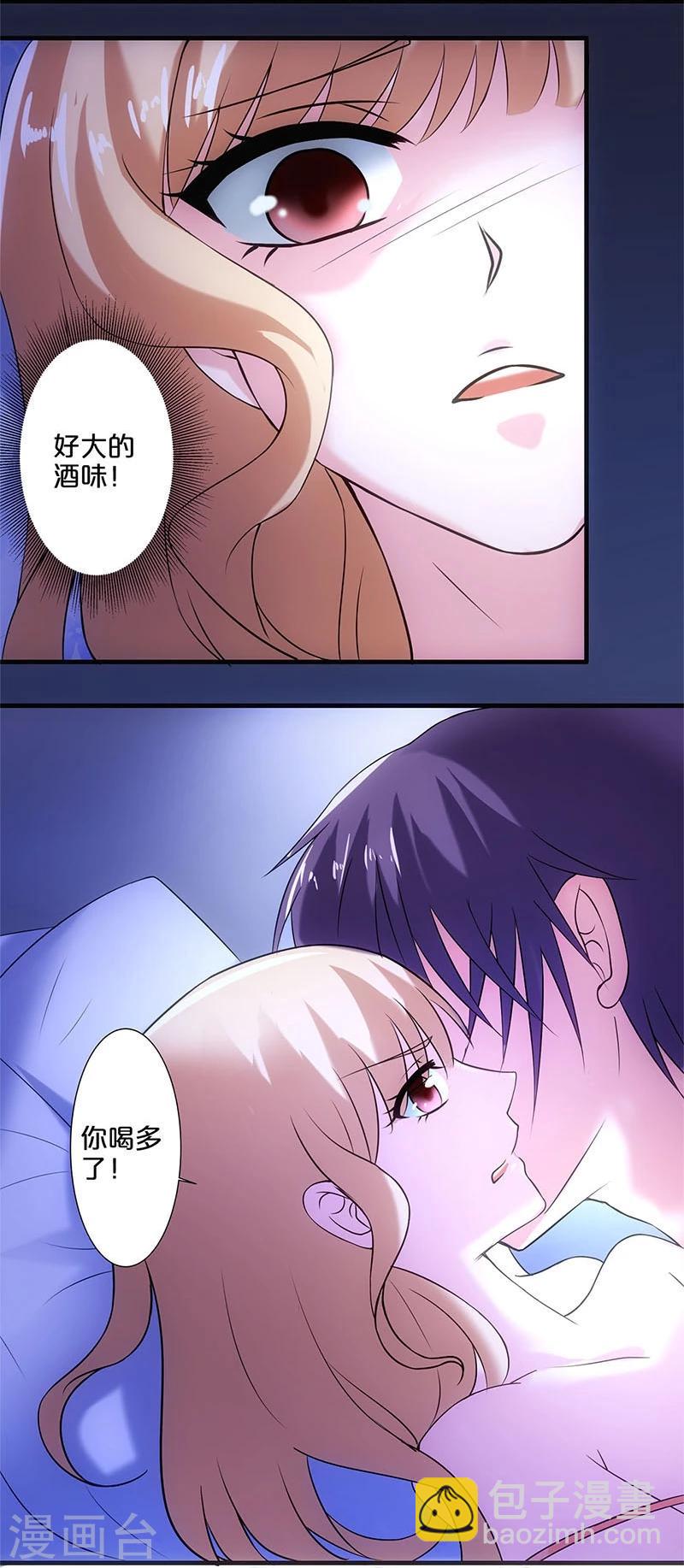 第5话-第5话