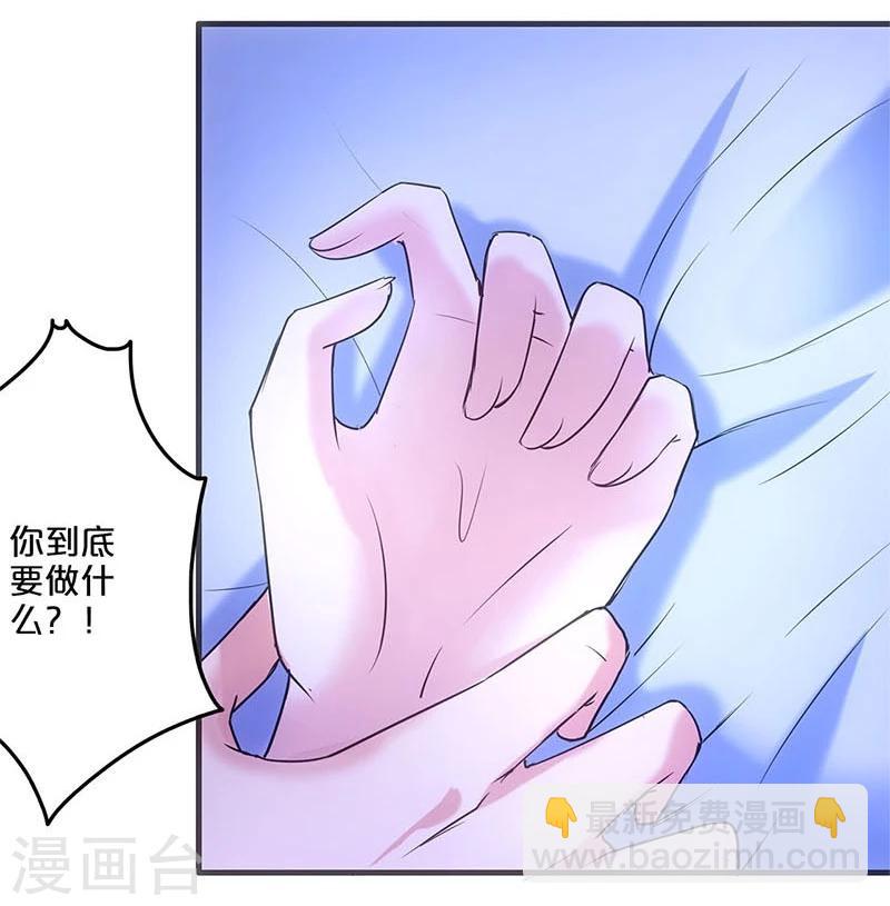 第5话-第5话