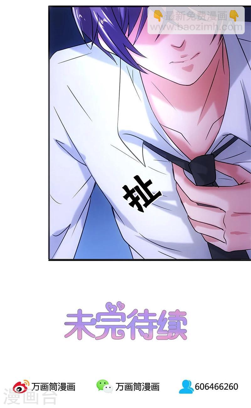 第5话-第5话