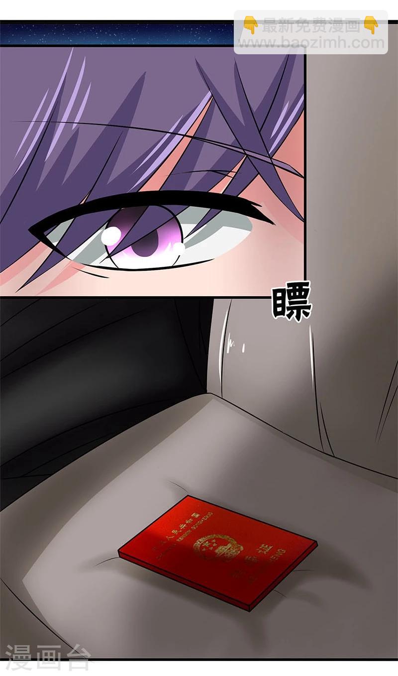 第5话-第5话