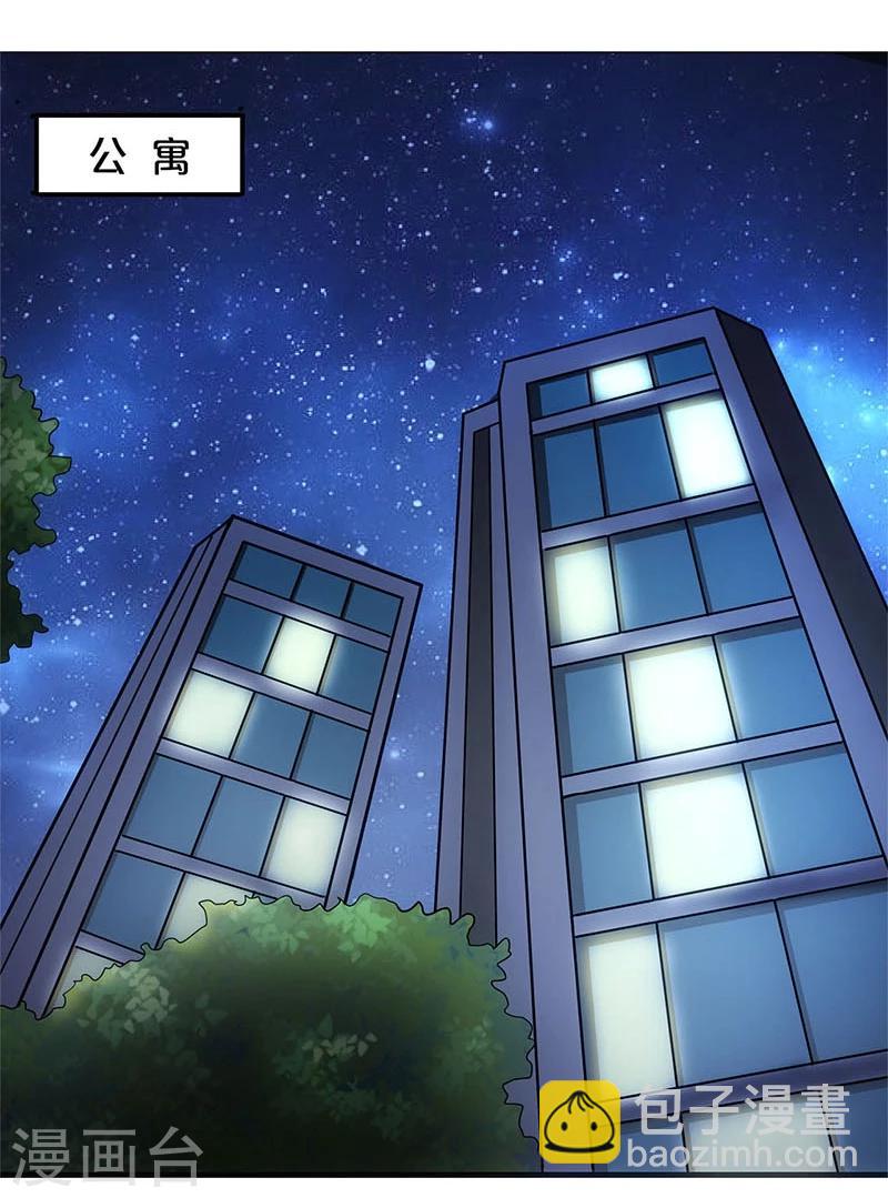 第5话-第5话