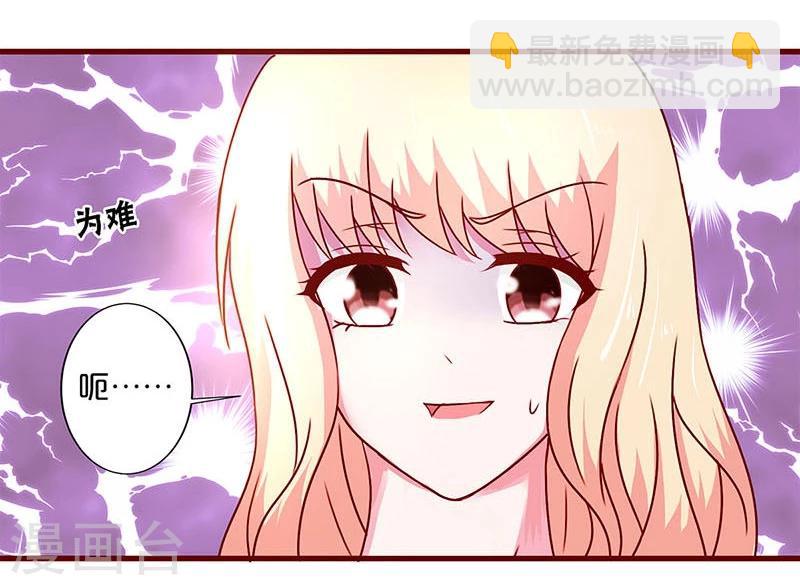 第41话-第41话