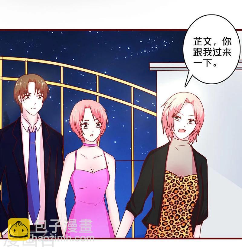 第41话-第41话