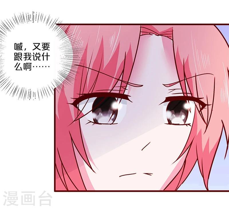 第41话-第41话
