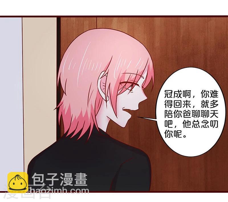 第41话-第41话