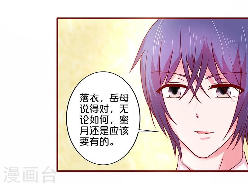 第41话-第41话