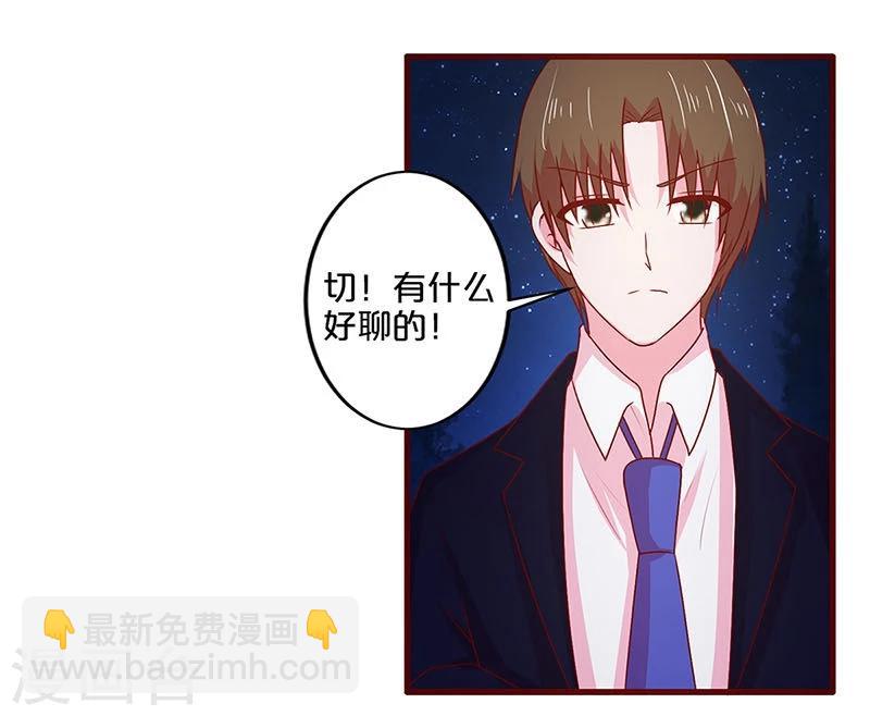 第41话-第41话