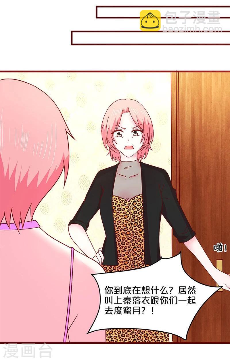 第41话-第41话