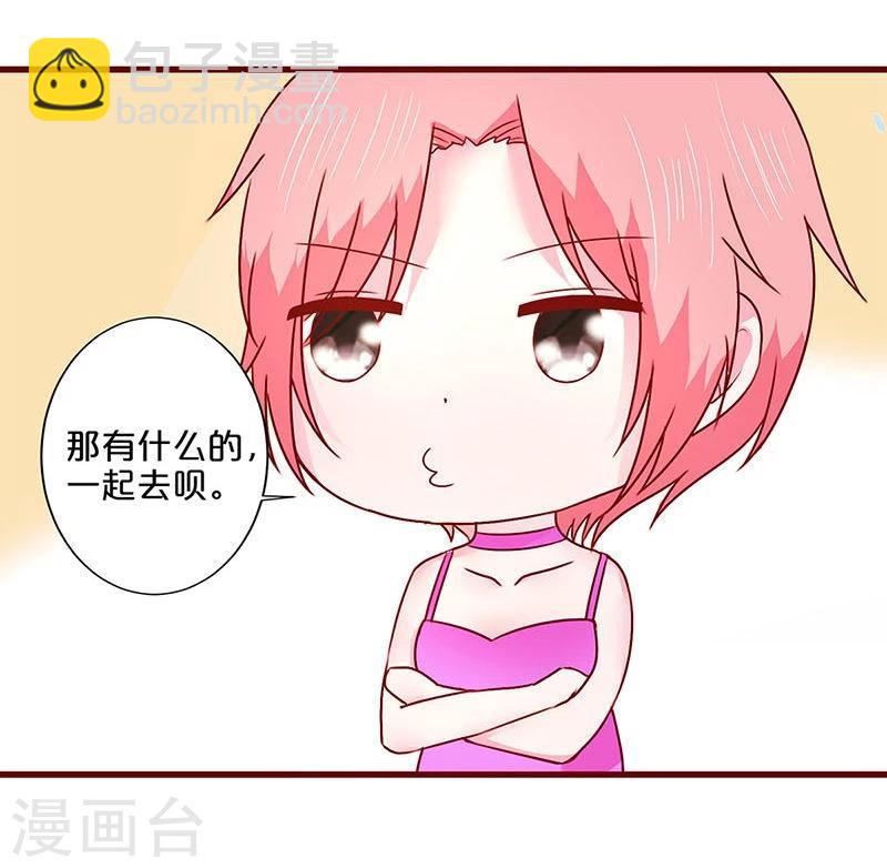 第41话-第41话