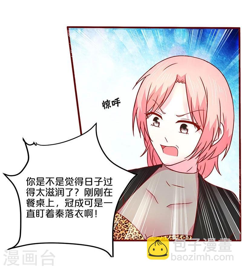 第41话-第41话