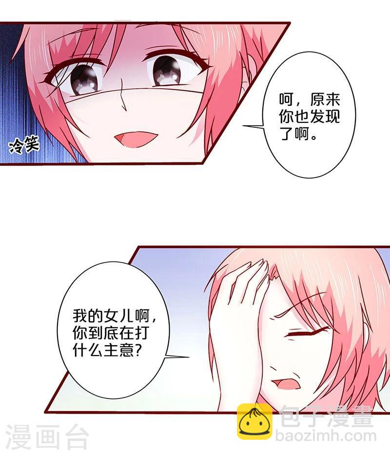 第41话-第41话