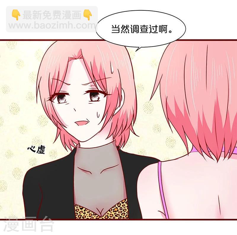 第41话-第41话